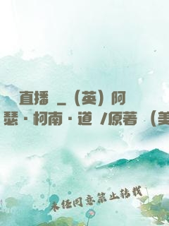 鑒寶直播間